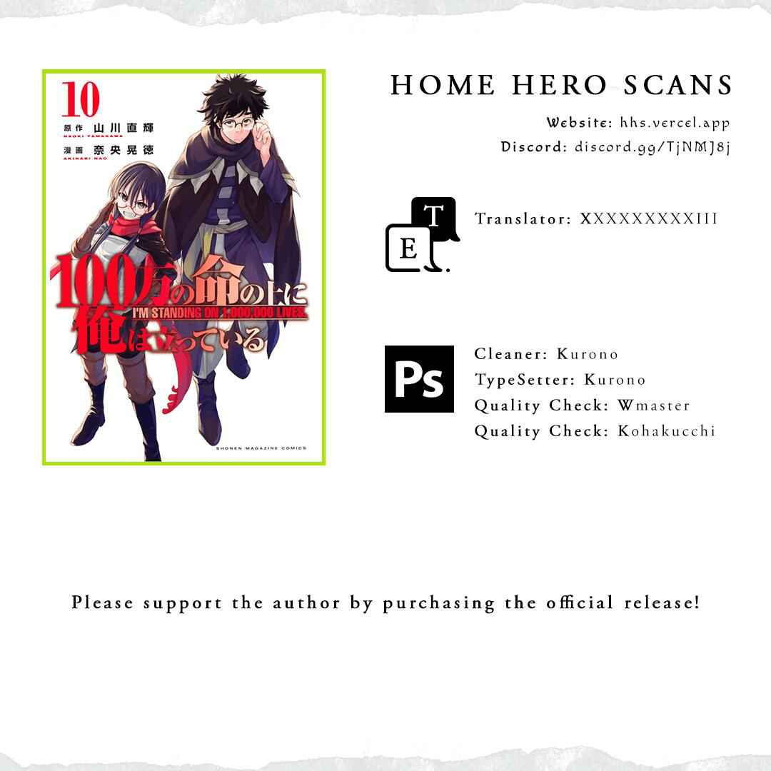 I'm standing on 1,000,000 lives Chapter 51 38